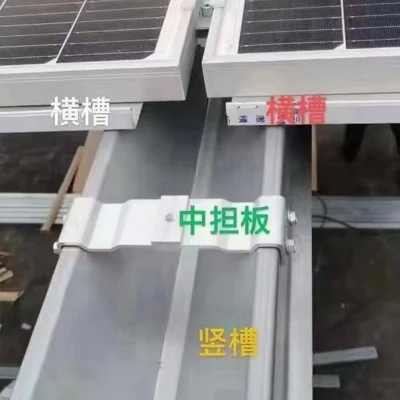 Steel Photovoltaic Bracket Custom Roof Hook Mount Solar Panel Power System Bracket Accessories